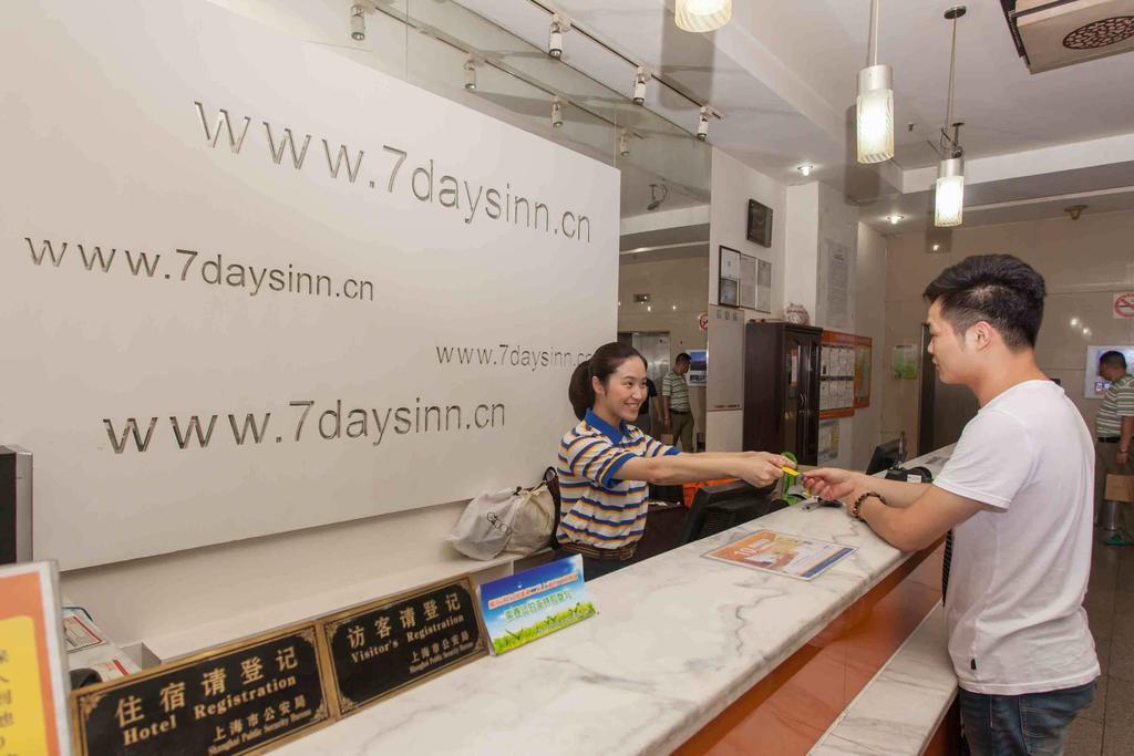 7Days Inn Guangzhou Gangding Longkou XI Road Kuangcsou Kültér fotó